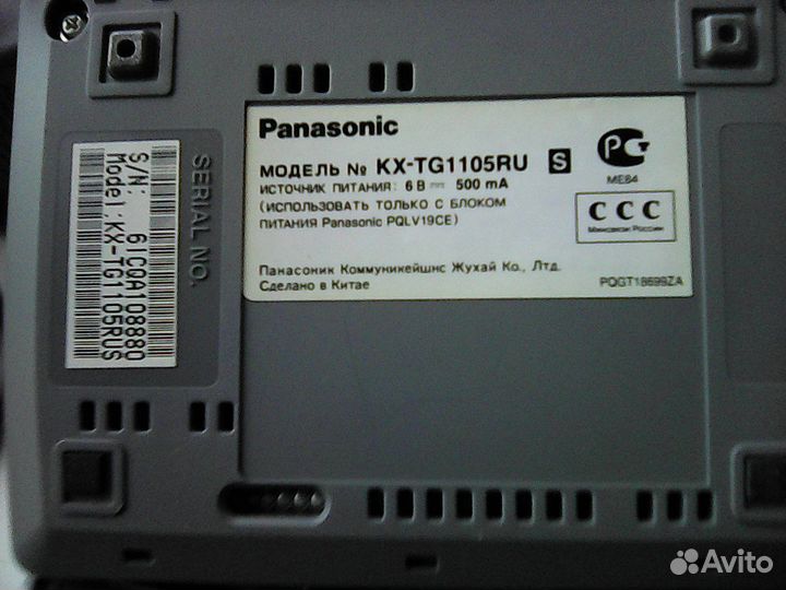 Радиотелефон Panasonic