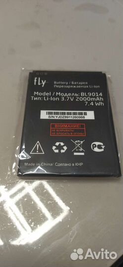 Аккумулятор для телефона fly BL9014