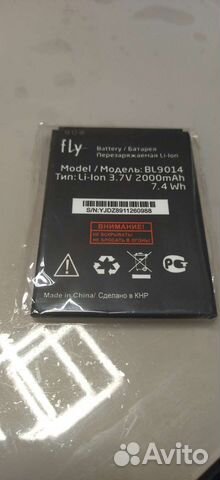 Аккумулятор для телефона fly BL9014