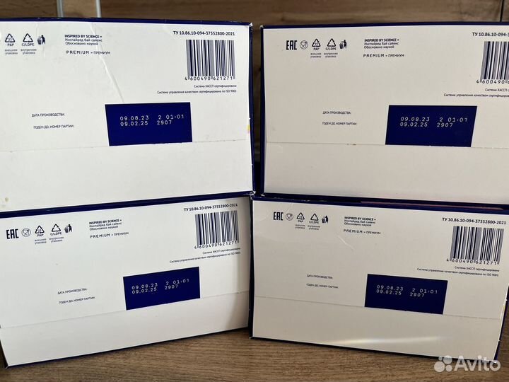 Нутрилак премиум 1