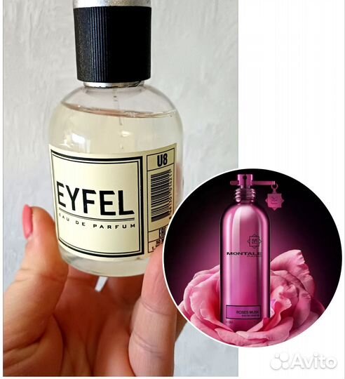 Духи женские montale roses musk