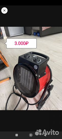 Тепловая пушка