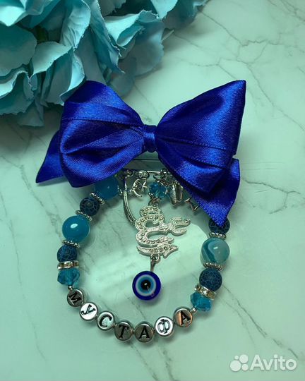 Именные булавки