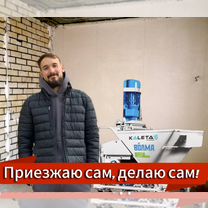 Механизированная штукатурка стен в Пензе, Пенза