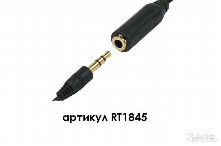 Удлинитель для наушников джек 3.5 мм длина 1,5 м