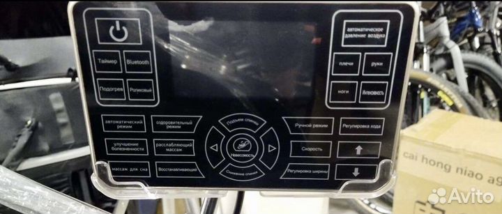 Массажное кресло SL каретка