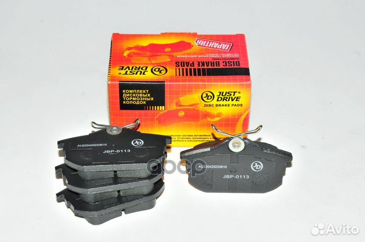 Колодки тормозные, задние D6120H JBP0113 Just D