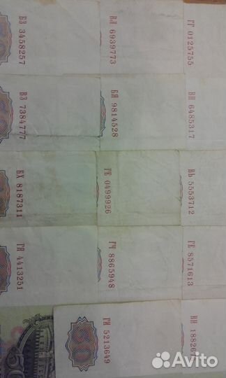 Билет Государственного банка СССР 1961