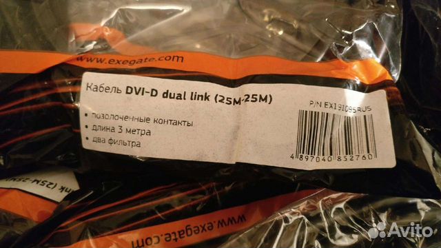 Кабели и переходники