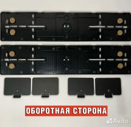 Рамка для номера rcs