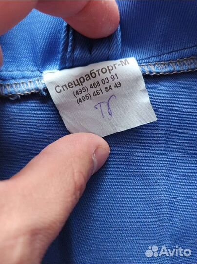 Халат рабочий