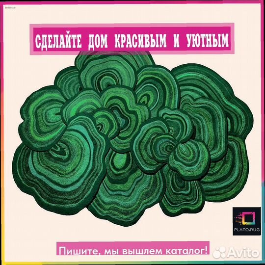 Яркий ковер в прихожую: уют на старте