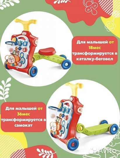 Развивающие игрушки