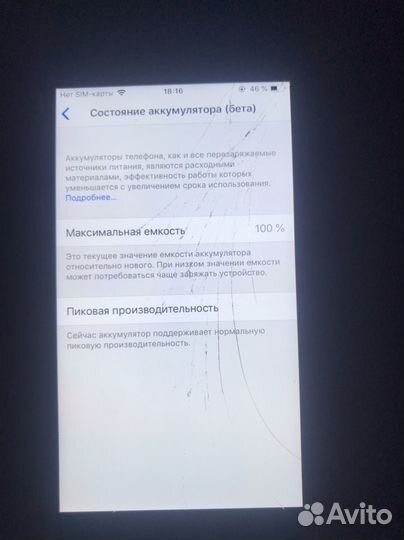 iPhone 6, 16 ГБ