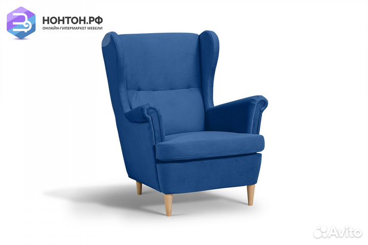 Кресло Беркана синее
