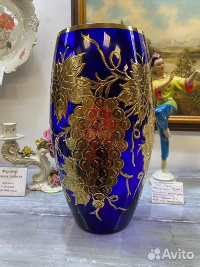 Ваза для цветов чехословакия