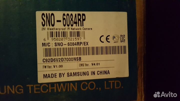 Продаю Уличные IP-камеры samsung SNO-6084RP
