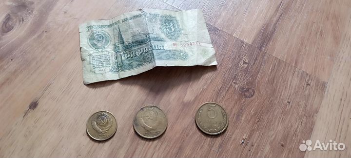 Монеты СССР редкие