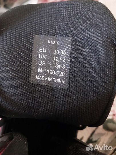 Зимние коньки