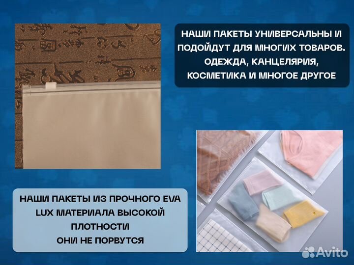 Зип пакеты с бегунком с логотипом для упаковки товаров 20х40