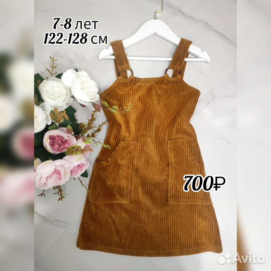 Детские вещи пакетом для девочки 122 128