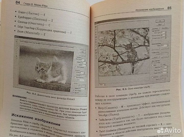 Photoshop. Юрий Солоницын