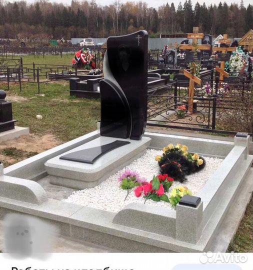 Работы по кладбищу плитка памятники ограды и т.д