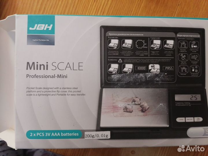 Ювелирные весы до 200 грамм, точность 0.01г