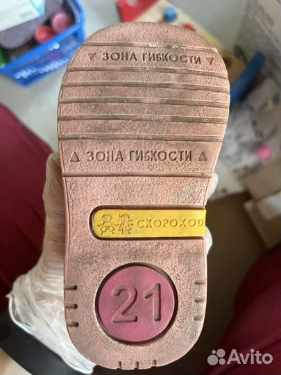 Сандалии для девочки 21
