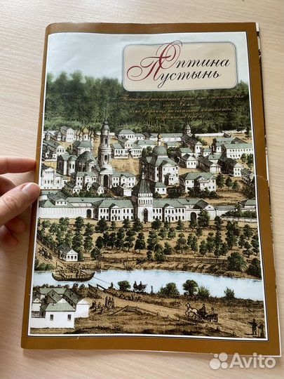 Православные книги