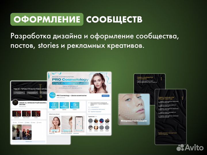 Маркетолог, таргетолог - продвижение SMM таргет вк