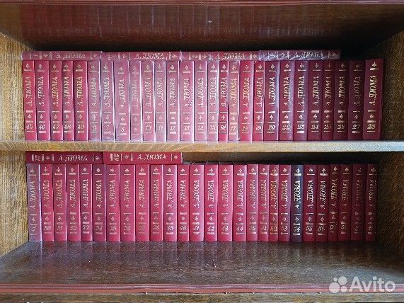 Собрание Александра Дюма 60 томов