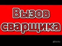 Дефектная ведомость на покраску забора