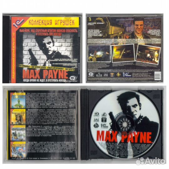 Manhunt Diablo Quake Мафия Власть и Магия 7. PC CD
