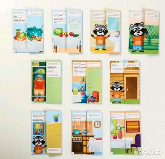 Годовой курс занятий, книги для развития ребенка