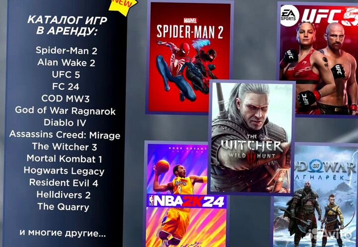 Аренда игр ps5 ps4 подписка EA Play