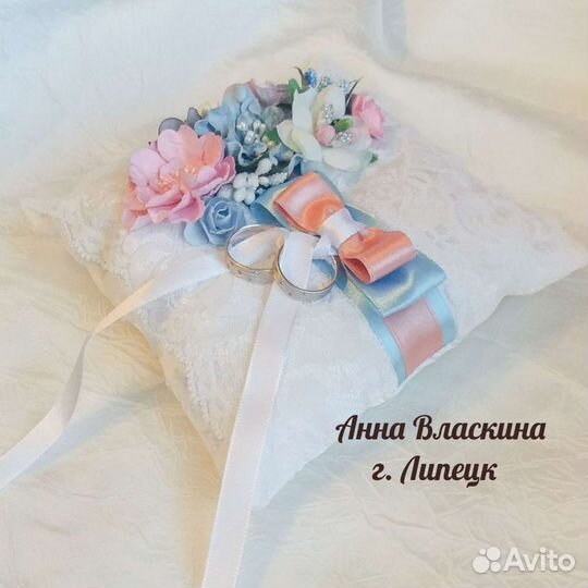 Подушечки для обручальных колец