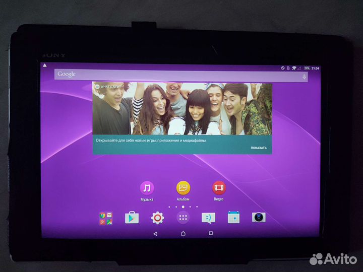 Планшет Sony xperia tablet z