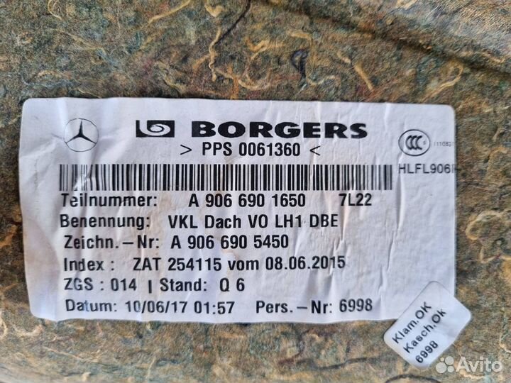 Потолок кабины Mercedes Sprinter 906 VW Crafter