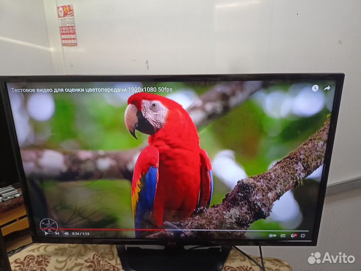 LG 42LN542V Full HD