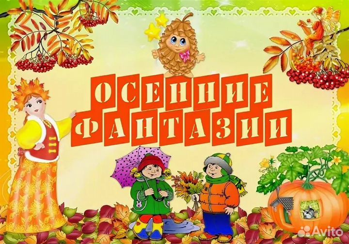 Саженцы гртензия, белый шиповник