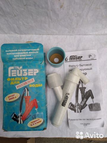 Проточный фильтр для воды Гейзер