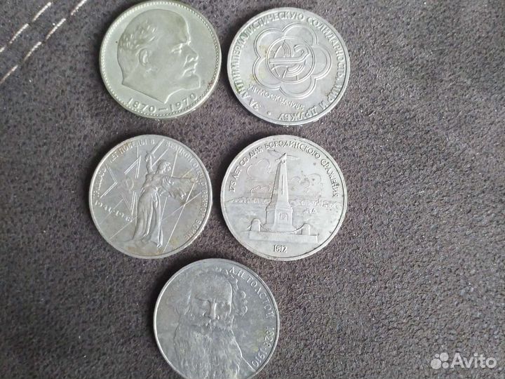 Коллекционные монеты СССР