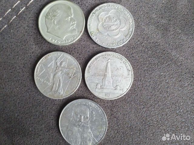 Коллекционные монеты СССР
