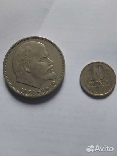 Юбилейные монеты СССР