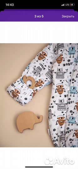 Комбинезон демисезонный 68