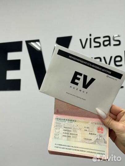 Виза в Китай. Туристическая, Транзитная, Бизнес