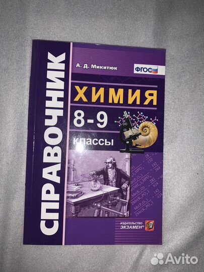 Учебные пособия