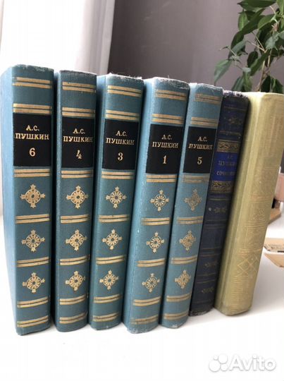 Пушкин собрание сочинений