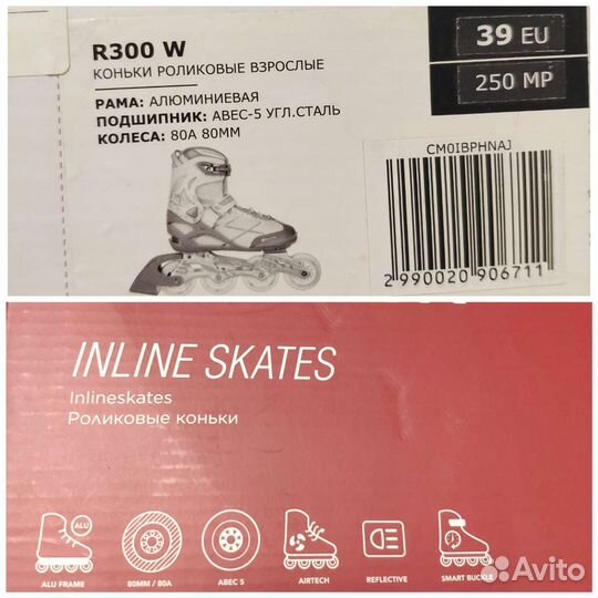 Ролики женские 39 размер